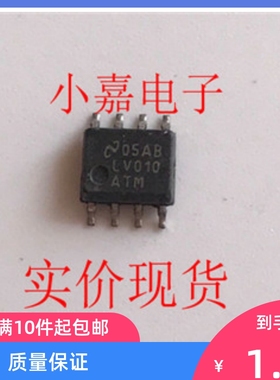 DS92LV010ATM LV010ATM 可直拍 3.3/5.0v单总线LVDS收发器 SOP-8