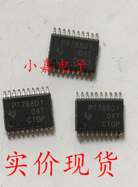 TPS76801QPWPRQ1 TPS76801 丝印PT76801 封装TSSOP20 稳压器