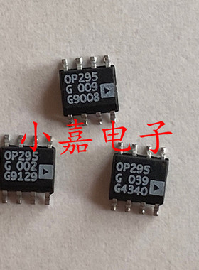 全新 OP295GS OP295 运算放大器  封装SOP8 质量保证