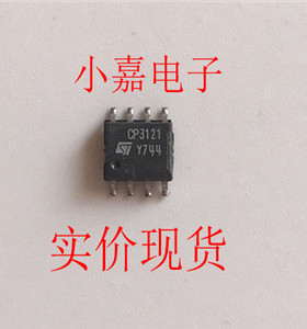 贴片 CP3121 LCP3121S 电信线路过压和过流保护IC芯片 拆机可直拍