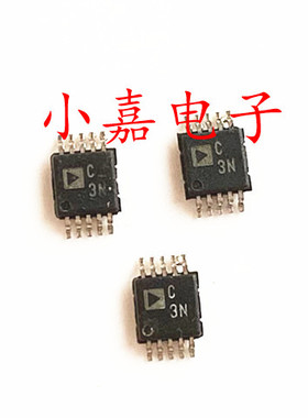 全新 AD7686BRMZ AD7686BRM 丝印C3N MSOP10 数模转换器 质量保证