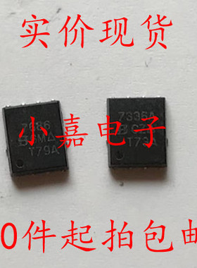 SI7336ADP-T1-E3 SI7336ADP-T1-GE3 场效应MOS管 丝印 7336A