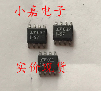 LT1497CS8 运算放大器  可直拍 SOP-8封装 LT1497
