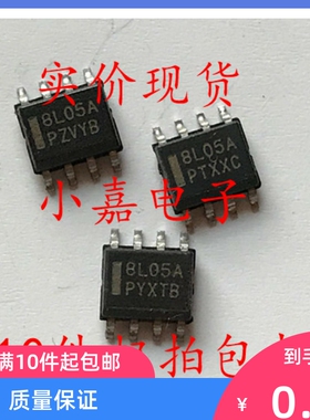8L05A MC78L05ACDR2G SOP8贴片 线性稳压器