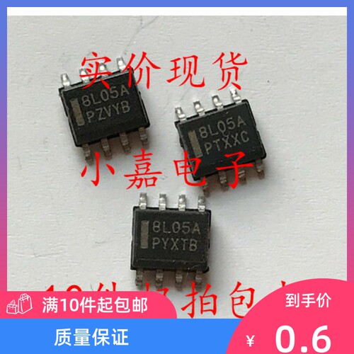 8L05A MC78L05ACDR2G SOP8贴片 线性稳压器