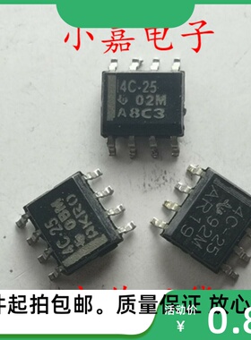 LT1004ID-2.5 LT1004CD-2.5 4I-25 丝印4C-25封装SOP8 现货可直拍