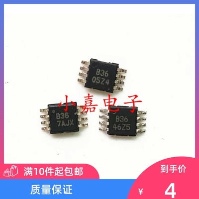 OPA2336EA OPA2336E 丝印B36 运算放大器 封装MSOP8 质量保证