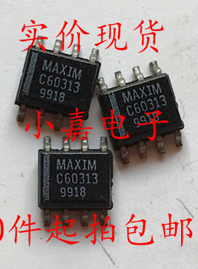 MAXC60313 MAX60313 C60313 SOP-8 电源管理芯片 现货可直拍