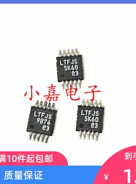LT3991EMSE 丝印LTFJS 封装MSOP10 稳压器芯片 质量保证 包上机