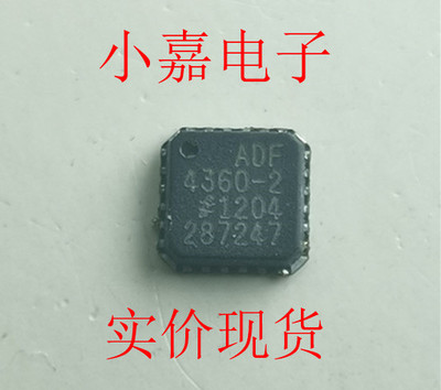 ADF4360-2BCPZ ADF4360-2 封装LFCSP24 现货可直拍 质量保证