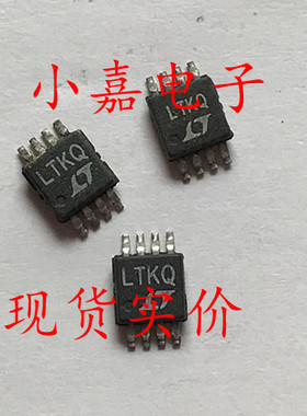 LTC1731EMS8-4.2 丝印LTKQ 线性电池充电器 可直拍 MSOP-8封装