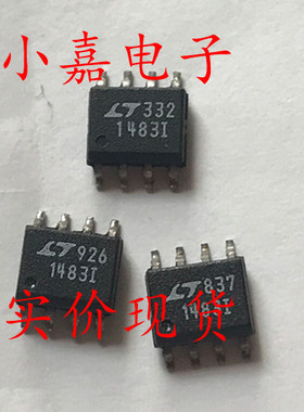 贴片LTC1483IS8 LT1483I RS-485收发器芯片【可直拍】质量保证