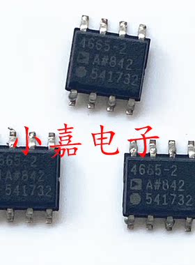 ADA4665-2ARZ ADA4665 运算放大器 封装SOP8 质量保证 包上机
