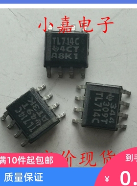 TL714C TL714CDR 高速差分比较器芯片 进口拆机 封装SOP8 可直拍