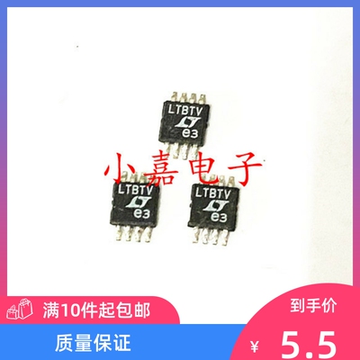 LTC4307CMS8 LTC4307IMS8 丝印LTBTV 封装MSOP8 质量保证 包上机