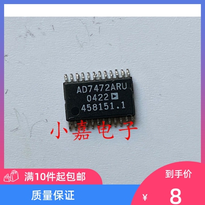 全新 AD7472ARU AD7472ARUZ AD7472BRU TSSOP24 模数转换器