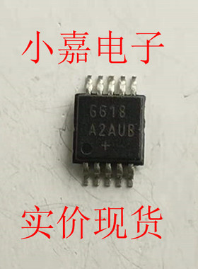 MAX6618AUB+T MAX6618 6618A2AUB 丝印6618封装MSIP10 现货可直拍