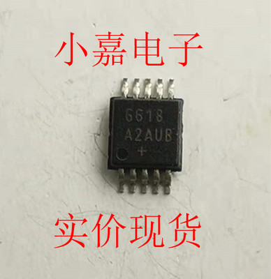 MAX6618AUB+T MAX6618 6618A2AUB 丝印6618封装MSIP10 现货可直拍