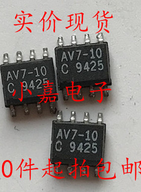 AV9107C-10CS08T 丝印 AV7-10 SOP-8 电源管理芯片