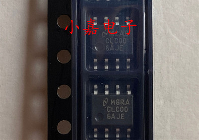 全新CLC006BMA CLC006AJE 串行数字电缆驱动器 封装SOP8 质量保证