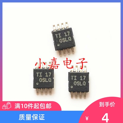 OPA2354AQDGKRQ1 丝印OSLQ 运算放大器 封装MSOP8 质量保证