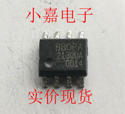 OPA2130UA BBOPA2130U OPA2130 封装SOP8原装拆机贴片 现货可直拍