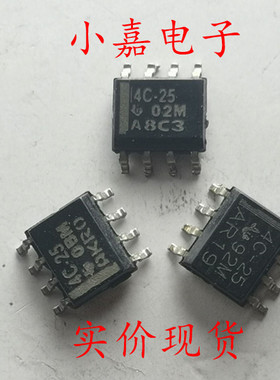 LT1004ID-2.5 LT1004CD-2.5 4I-25 丝印4C-25封装SOP8 现货可直拍