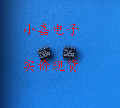 REF03GS REF03G 2.5V精密电压基准 进口拆机 SOP8封装 现货可直拍