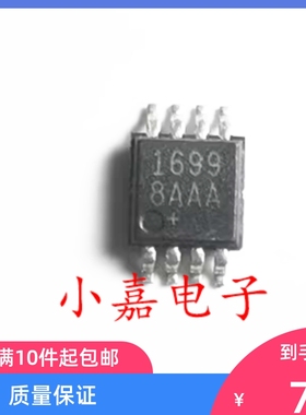 MAX16998AAA MAX16998 封装MSOP8 质量保证 包上机