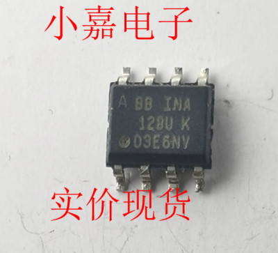 INA128UA INA128 BBINA128U 封装SOP8 贴片IC 现货可直拍