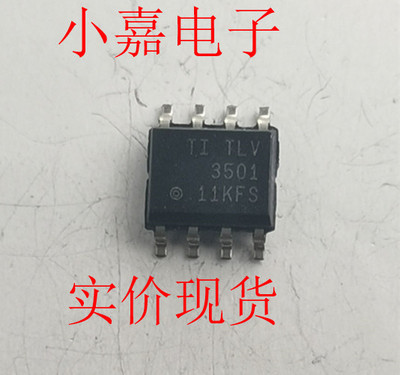TLV3501AID TITLV3501AID 原装拆机贴片 封装SOP8  现货可直拍