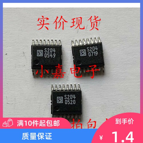 AS204 AS204-80LF  现货 S204 封装SSOP16