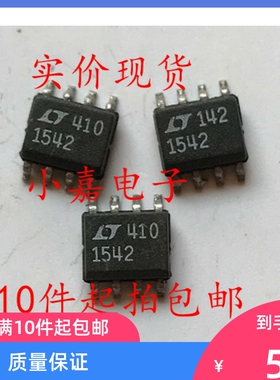 贴片LTC1542CS8 LT1542 微功率放大器比较器 可直拍 SOP-8封装