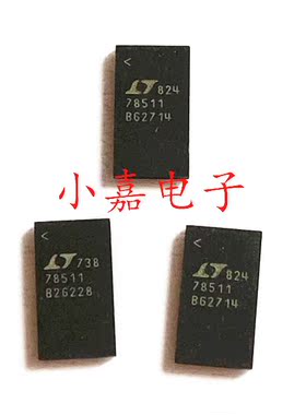 LTC7851EUHH-1 丝印78511 封装QFN58 质量保证 包上机