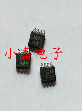 TPA301DGNR 集成电路音频放大器IC芯片  丝印AAA MSOP-8 TPA301