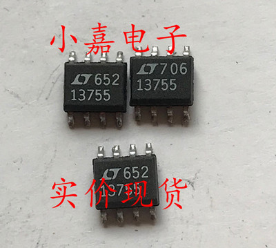 LT1375CS8-5 开关稳压器IC LT13755 贴片SOP8 芯片 可直拍