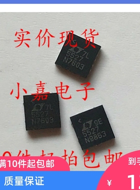 LT5527EUF LT5527 混频器上下转换器 可直拍 QFN-16封装