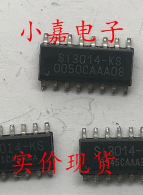全新 SI3014-KS SI3014 封装SOP16 全球MC 97硅DAA 直拍 质量保证