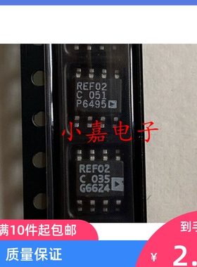 REF02C REF02CS REF02CSZ 5V精密基准电压芯片 质量保证