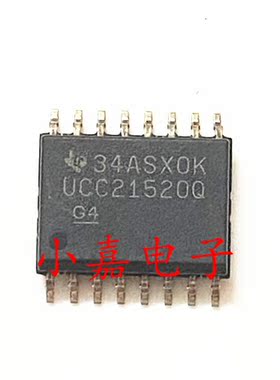 UCC21520QDWRQ1 UCC21520Q 隔离式栅极驱动器 封装SOP16 质量保证