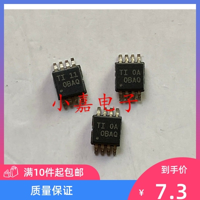 全新 OPA2333AIDGKR OPA2333 丝印OBAQ 封装MSOP8 质量保证