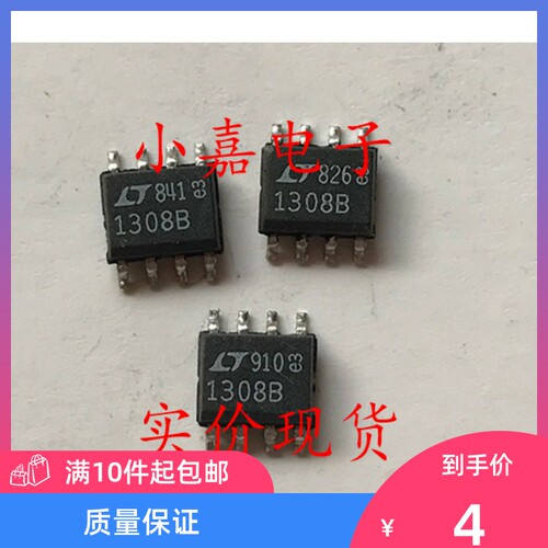 贴片LT1308BCS8 LT1308B DC-DC转换器 可直拍 SOP-8封装