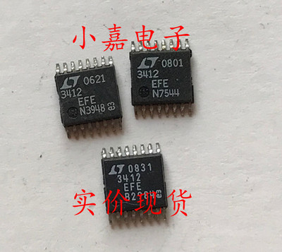 LTC3412EFE 开关稳压器 可直拍 HTSSOP-16封装 LT3412