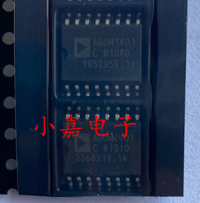 全新 ADUM1401BRWZ ADUM1401CRWZ ADUM1401ARWZ SOP16 质量保证
