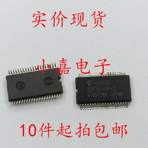 82C55AM-2 T82C55AM-2 TMP82C55AM-2 全新 进口芯片