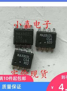 MAX802LCSA MAX802L  监控电路 可直拍 SOP-8封装
