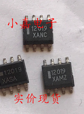 MC12019D MC12019 现货可直拍 双模预分频器 SOP-8封装