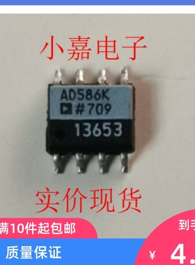 全新进口 AD586AR AD586ARZ  V基准  封装SOP8  现货可直拍