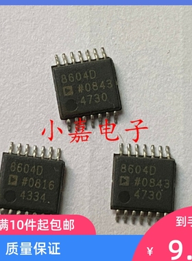 全新 AD8604DRUZ AD8604 丝印8604D TSSOP-14 精密放大器