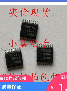 MB15F02SL 丝印F02SL 封装TSSOP16 现货可直拍